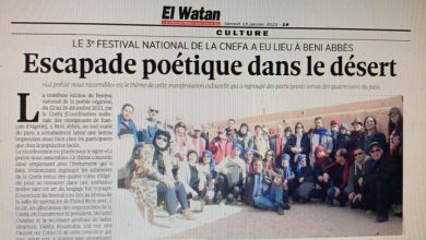 Photo of El Watan: Le 3e Festival National de la CNEFA « Escapade poétique dans le désert »