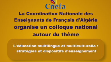Photo of La CNEFA organise un colloque national: L’éducation multilingue et multiculturelle.. stratégies et dispositifs d’enseignement